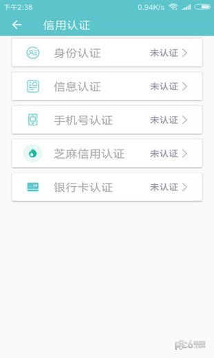 老哥无忧安卓版官网下载安装苹果  v1.0图2