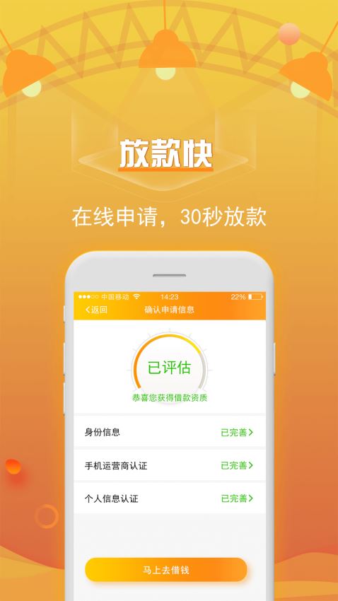 吉祥百卡免费版下载官网  v3.0图2