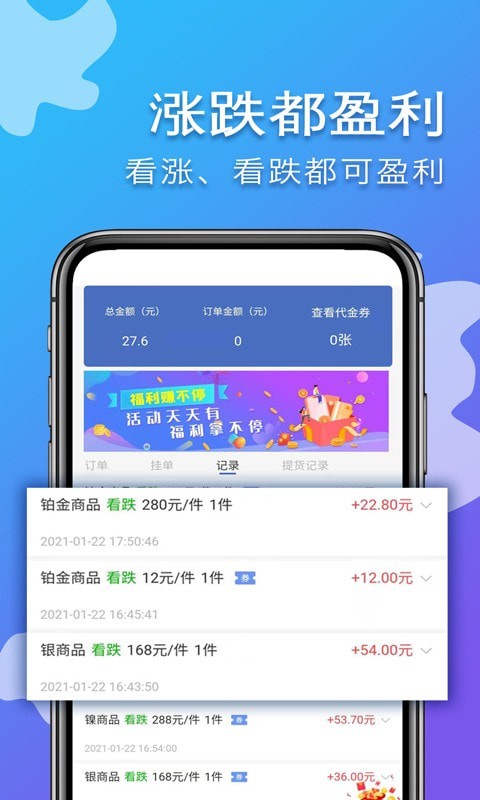 易掘金app最新版下载安卓手机版安装包