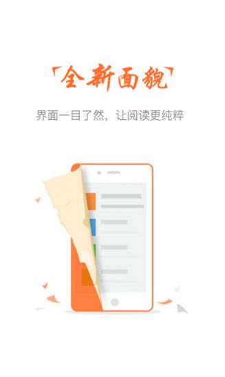 云兔阅读app  vv1.0图3