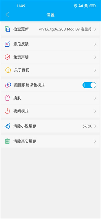 笔趣阁纯净版  v9.0.215图1