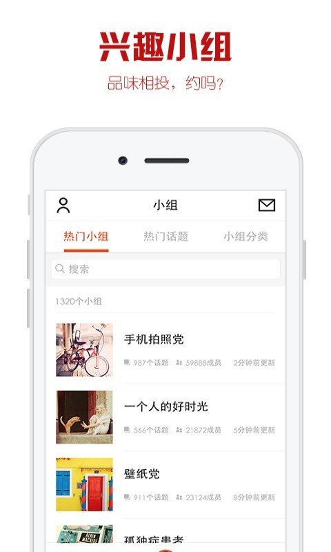 懒人图库  v3.3.1图2