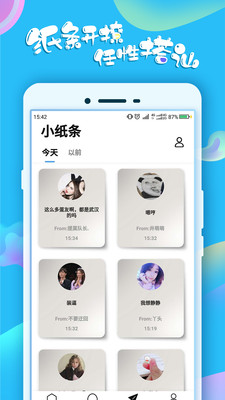 蛋蛋手游盒子  v1.0图1