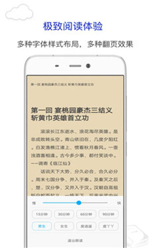 短篇绿㡌小说安卓版  v1.0图1