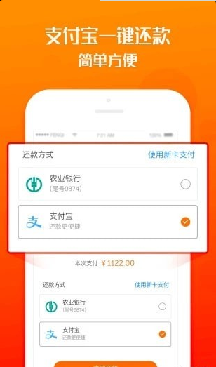 聚财宝贷款app