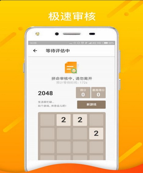 萝卜应急启动电源拆解  v1.2.5图3