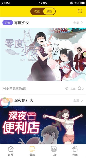 谜妹动漫旧板在线观看免费版下载安装中文