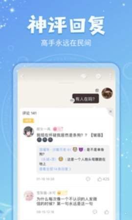 乐可小说最新版本下载安装苹果手机  v7.55图1