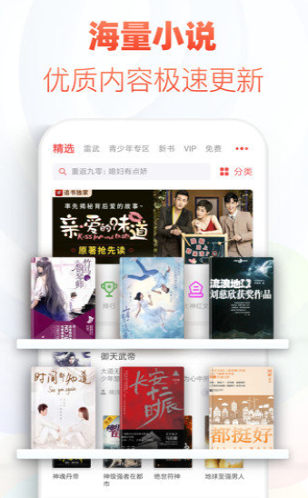 香芒小说手机版免费阅读下载安装最新  v1.7.5图2