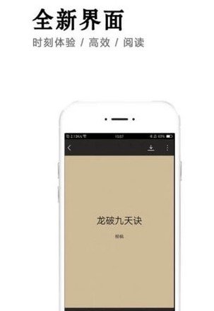 小说快捕安卓版最新版免费阅读下载全文无弹窗  v6.1.7图3