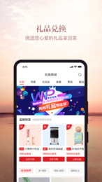 加就省  v1.0.1图1