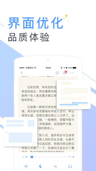 书香云集小说在线阅读全文无弹窗