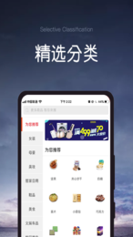 加就省  v1.0.1图3