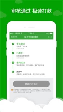 应急先锋安卓版下载官网安装  v1.0图2