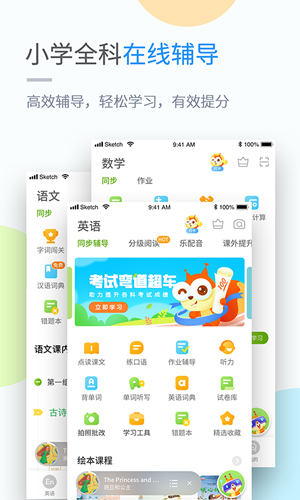 优化学习  v5.0.8.7图2