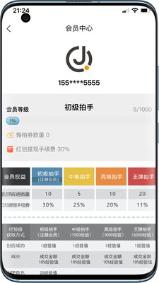 竞趣优选  v1.0.0图1