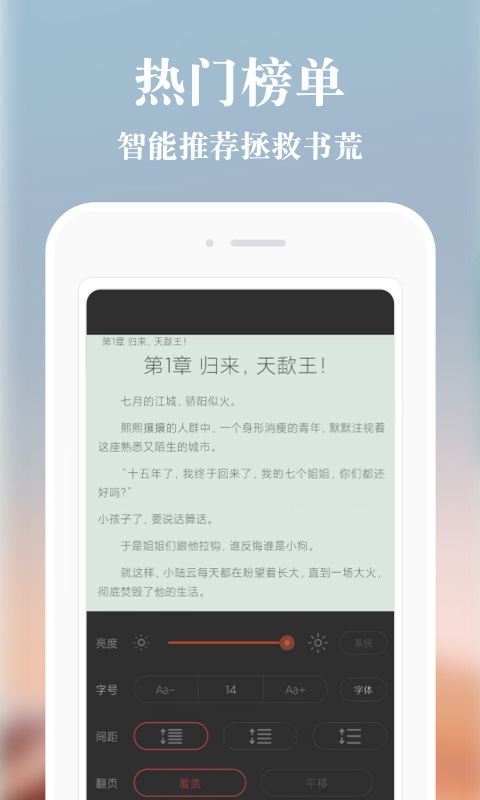 享悦最新版  v1.3.5图5