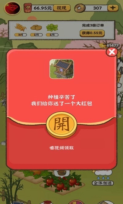 江南小生活  v1.0.3图1