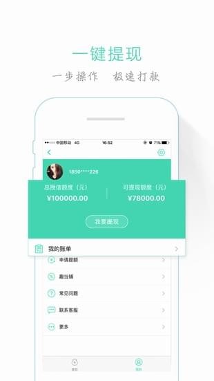 取点免费版  v1.5.3图2