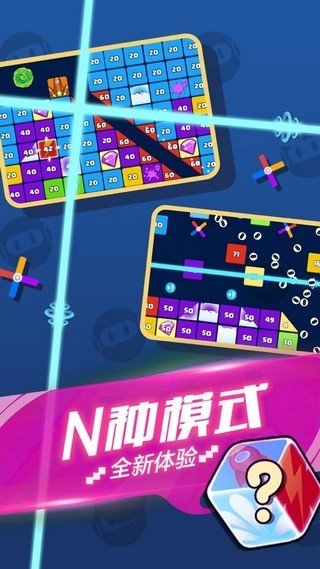 开心消方块  v1.0.1图3