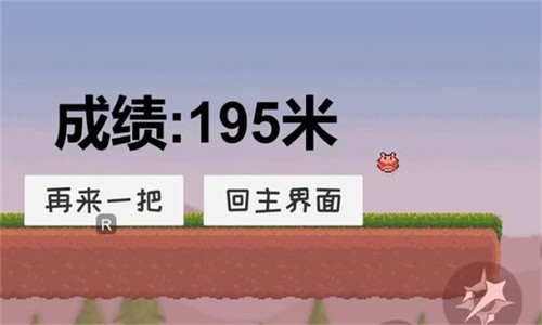 可莉跑酷  v1.0.1图2