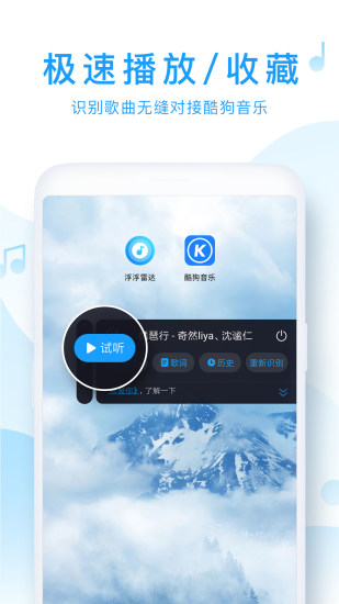 浮浮雷达安卓版下载  v1.6.0.2图2