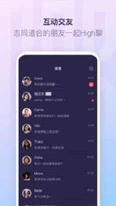 红刻交友免费版官网  v1.0.0图2