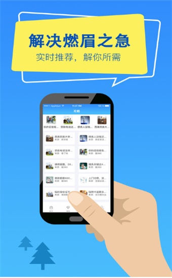 亿快借2024  v1.3.4图1