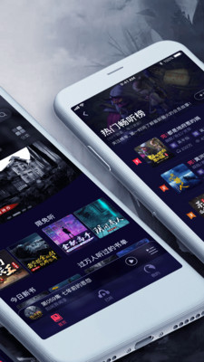 乌鸦听书破解版  v1.1.5图3