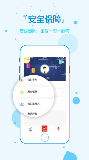 借吧易贷2024  v0.1图2