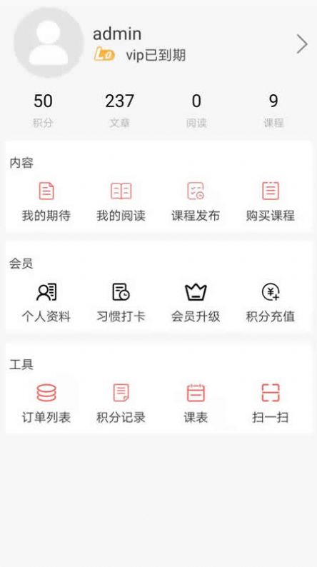 年寿文化  v1.4图3