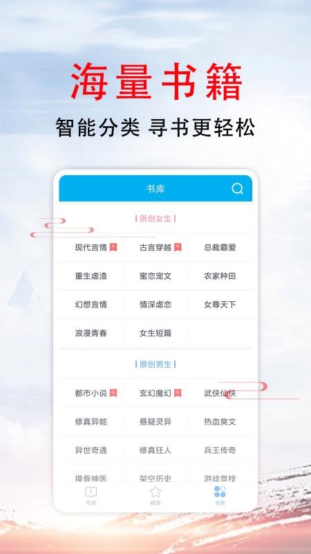 51小说免费阅读下载  v1.5图2