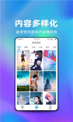 萌芽美化  v1.0.0图3