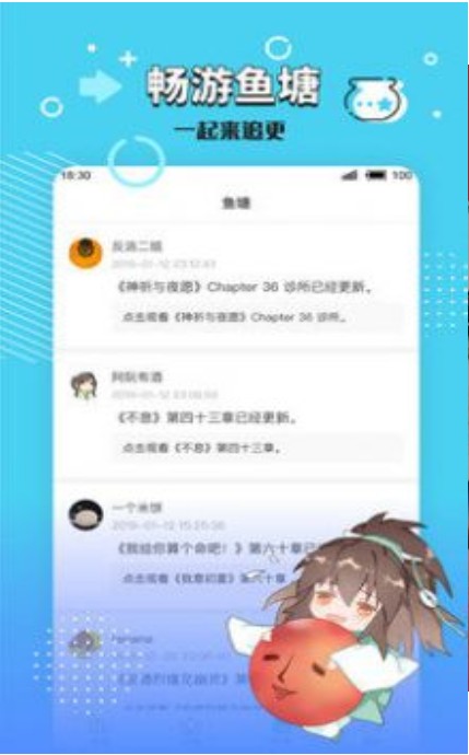 小强文学网安卓版下载安装官网最新  v1.3.16图3