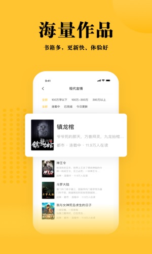 书路小说app  v1.0.5图1