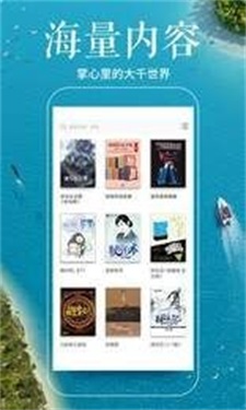 秋语阁最新版  v1.0图3