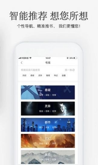 甜聊相亲2024  v1.2.2图4