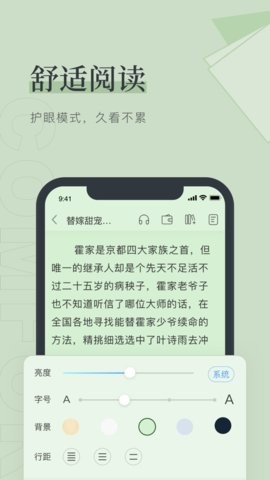 难藏夏日小说在线阅读  v1.0.0图1