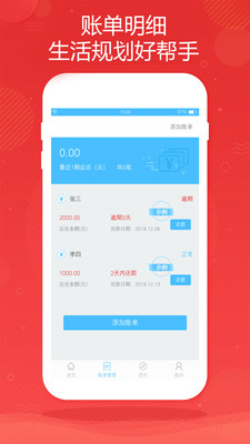 金米商城app  v1.0.0图3