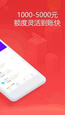 金米商城手机版  v1.0.0图2