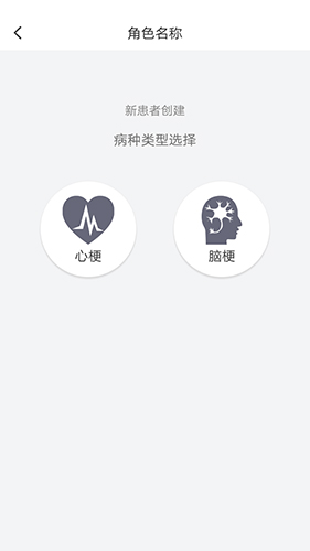 急救绿道  v6.9.63图1