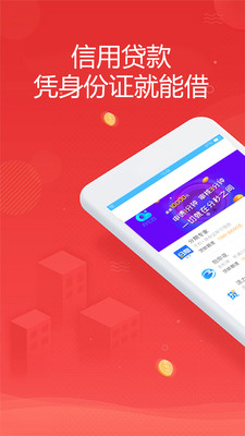 金米商城下载app