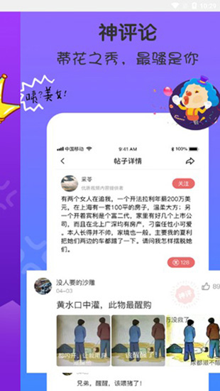 百新影视正式版下载安装最新版  v0128图4