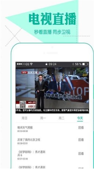 小嘀咕影院官网电视下载安装  v1.0.5图1