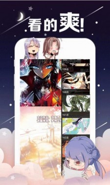 情事漫画最新版本在线观看免费阅读下载  v1.0图3