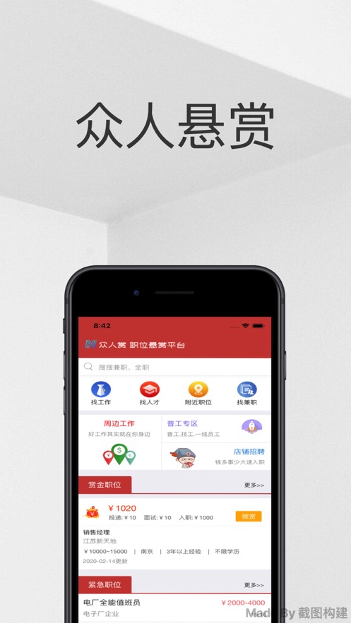 百新影视正式版下载安装最新版  v0128图5