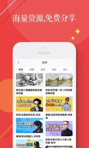 PT线上教育  v2.0图2