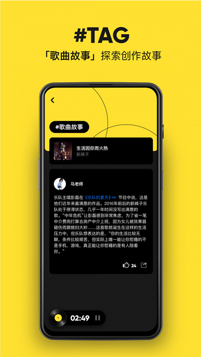 moo音乐2023  v1.6.5.6图3