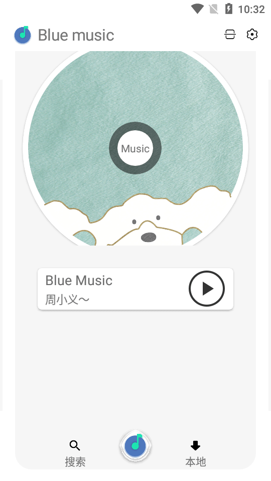 Blue音乐手机版