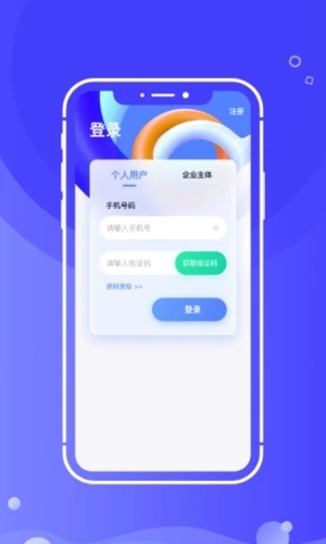 开水壶  v2.4.0图2